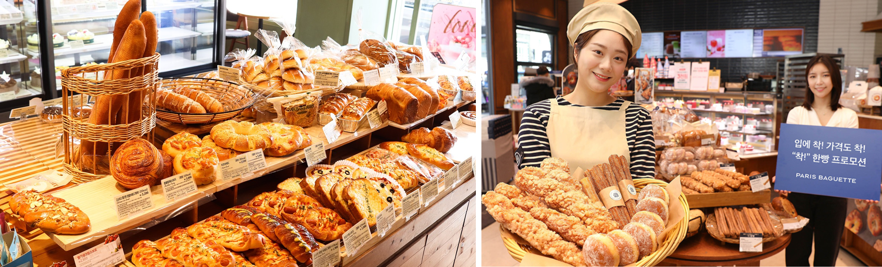 Korea Bakery Franchise