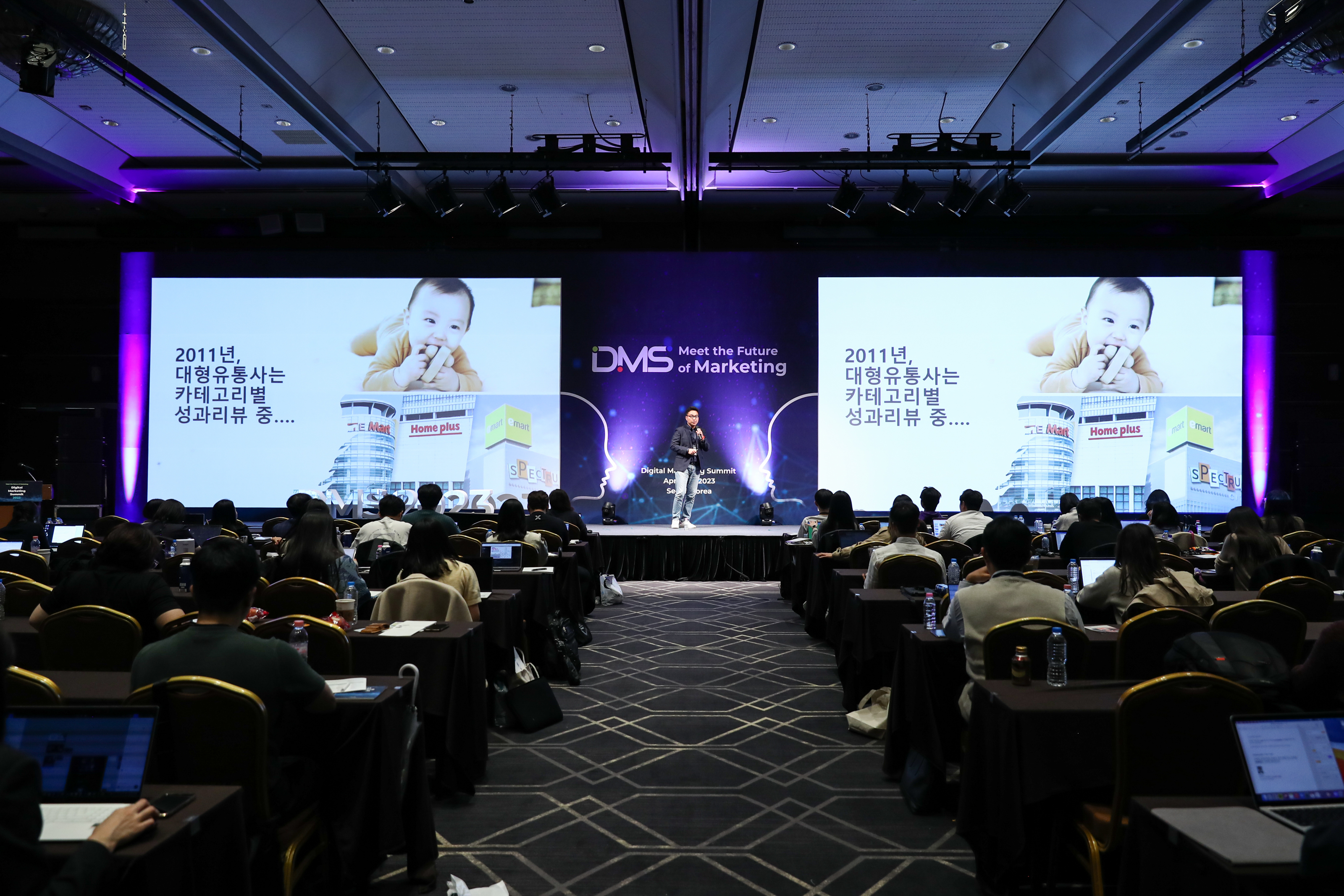 DMS2023seoul & Direct Research Korea